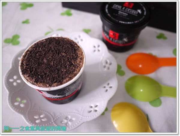 D2惡魔蛋糕：宅配美食 D2惡魔冰團義式冰淇淋～驚喜冰冰大冒險出征去