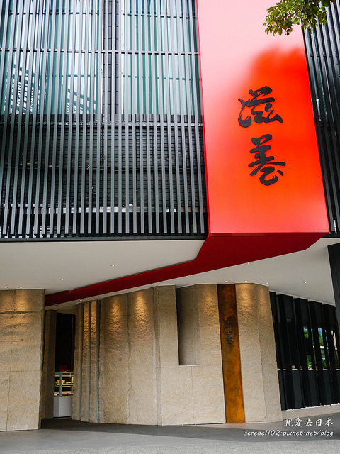 20130824滋養-1030613