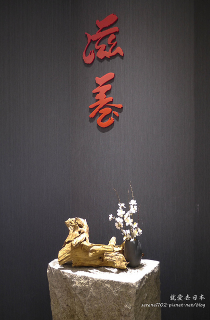 20130824滋養-1030636