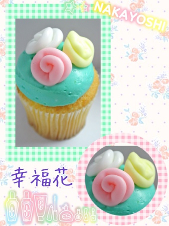 CLOUDY CUPCAKE 克勞蒂杯子蛋糕(信義誠品店):【食記】oO。。台北 京站店 克勞蒂杯子蛋糕Cloudy cupcake 媽咪夢幻清單杯子蛋糕 客製杯子蛋糕 Kitty杯子蛋糕 焦糖蘋果 皇家草莓園 紅酒蔓越莓 母親節蛋糕 母親節蛋糕新選擇,分食也好有面子~oO。o○。