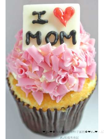 CLOUDY CUPCAKE 克勞蒂杯子蛋糕(信義誠品店):【食記】oO。。台北 京站店 克勞蒂杯子蛋糕Cloudy cupcake 媽咪夢幻清單杯子蛋糕 客製杯子蛋糕 Kitty杯子蛋糕 焦糖蘋果 皇家草莓園 紅酒蔓越莓 母親節蛋糕 母親節蛋糕新選擇,分食也好有面子~oO。o○。