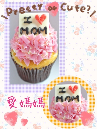 CLOUDY CUPCAKE 克勞蒂杯子蛋糕(信義誠品店):【食記】oO。。台北 京站店 克勞蒂杯子蛋糕Cloudy cupcake 媽咪夢幻清單杯子蛋糕 客製杯子蛋糕 Kitty杯子蛋糕 焦糖蘋果 皇家草莓園 紅酒蔓越莓 母親節蛋糕 母親節蛋糕新選擇,分食也好有面子~oO。o○。