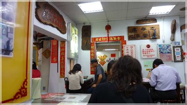 天然紅豆腐豬血湯(原豬屠口昌吉街豬血湯):紅豆腐豬血湯