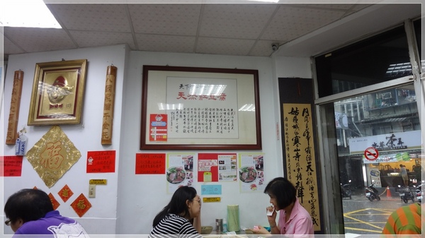 天然紅豆腐豬血湯(原豬屠口昌吉街豬血湯):紅豆腐豬血湯