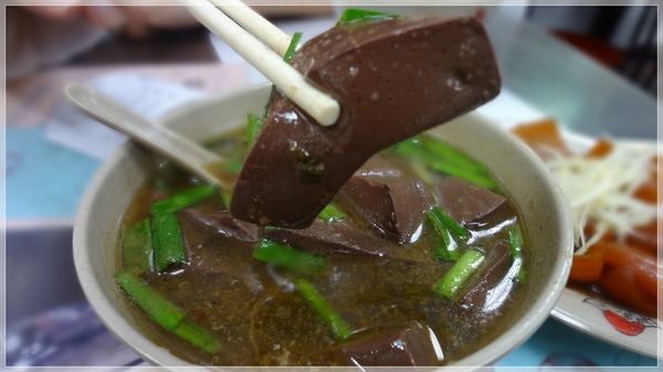 天然紅豆腐豬血湯(原豬屠口昌吉街豬血湯):紅豆腐豬血湯