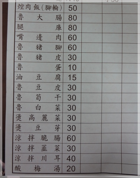 天然紅豆腐豬血湯(原豬屠口昌吉街豬血湯):紅豆腐豬血湯