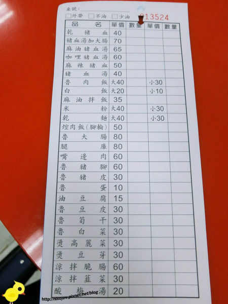 【台北】昌吉街豬血湯-香噴噴美味的魯肉飯-大腸湯