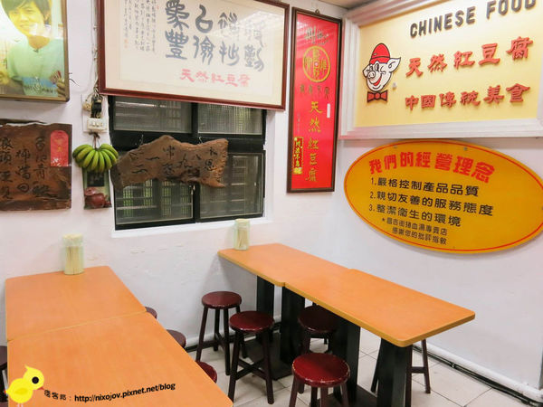 【台北】昌吉街豬血湯-香噴噴美味的魯肉飯-大腸湯