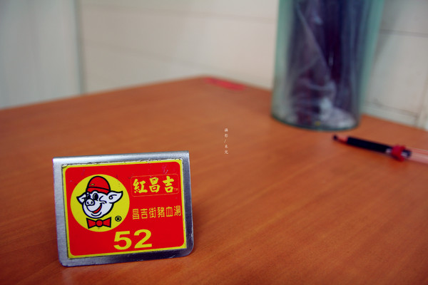 天然紅豆腐豬血湯(原豬屠口昌吉街豬血湯)：【台北市大同區。小吃】紅昌吉 天然紅豆腐豬血湯(昌吉店) 多間新聞報導採訪 台北古早味