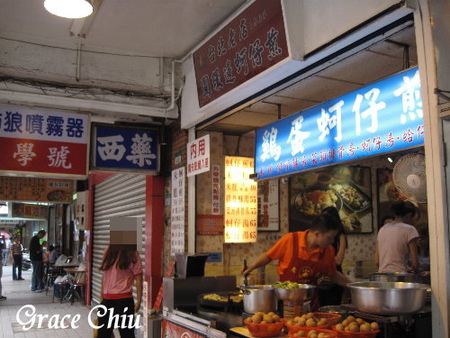 圓環邊蚵仔煎(寧夏夜市):圓環邊蚵仔煎.米糕(寧夏夜市)