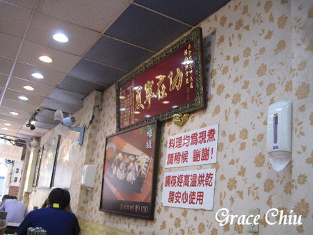 圓環邊蚵仔煎(寧夏夜市):圓環邊蚵仔煎.米糕(寧夏夜市)