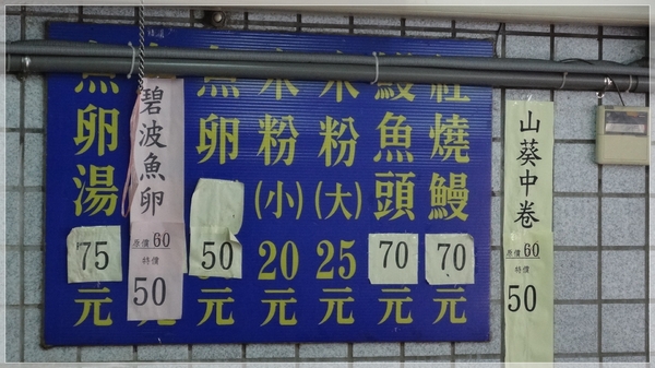 昌吉紅燒鰻：昌吉 紅燒炖鰻