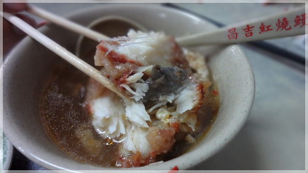 昌吉紅燒鰻：昌吉 紅燒炖鰻