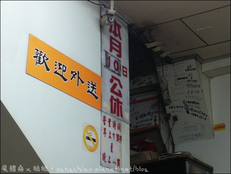 方家雞肉飯：［台北大同］方家雞肉飯．小南鄭記-台南碗粿 虱目魚羹．寧夏夜市美食