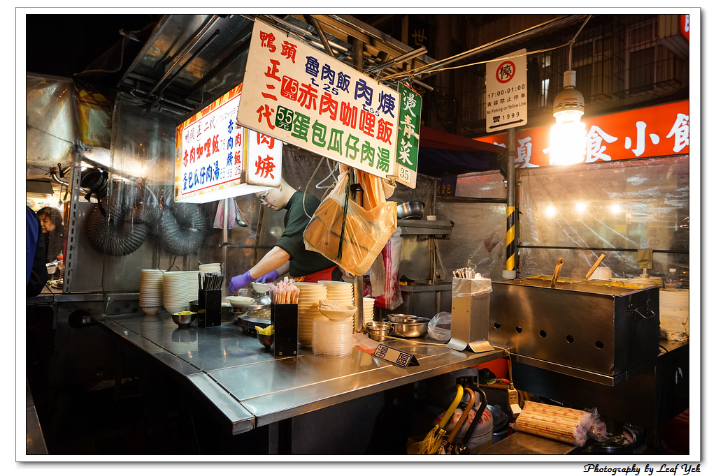 葉影瓶像版權所有