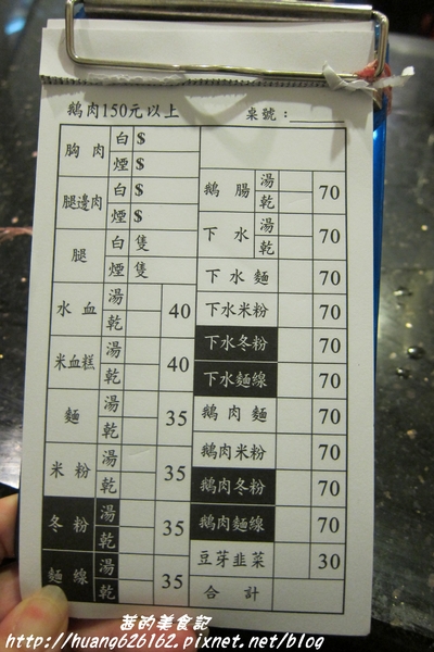 後驛鵝肉店(原阿霞鵝肉)：【台北大同區】30年老店『後驛鵝肉店』長安西路巷弄美食/台北後車站