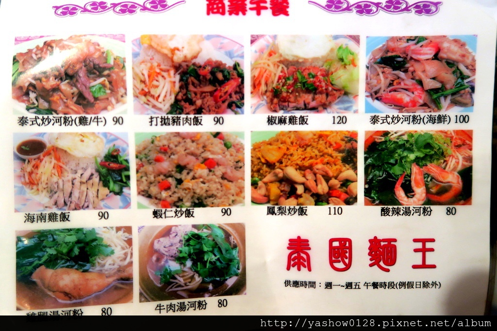 1458281947-2058003093_l[1]