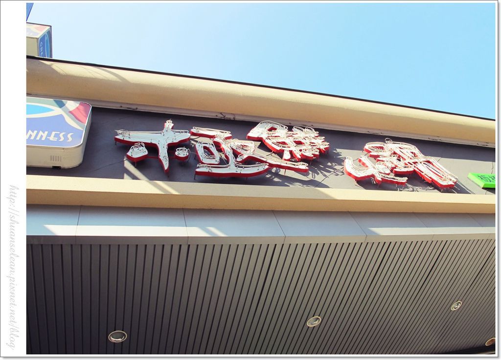 極鮮火鍋 049.jpg