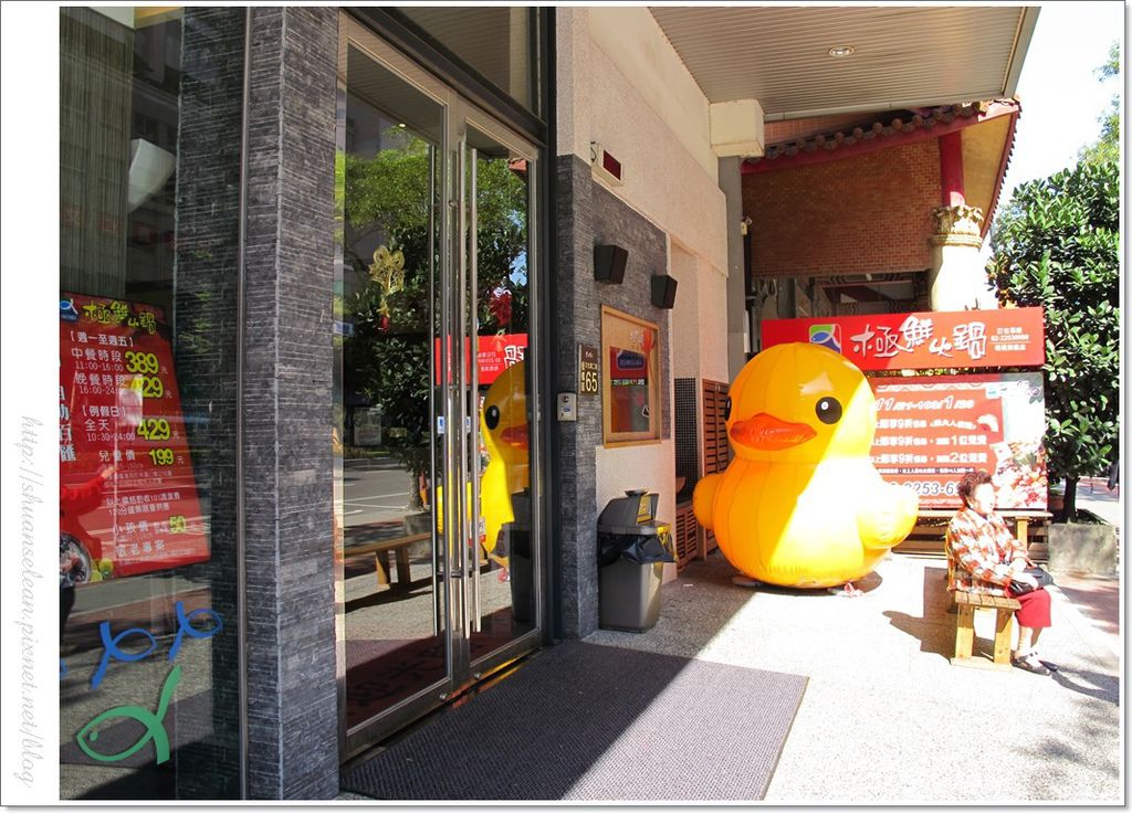 極鮮火鍋 050.jpg