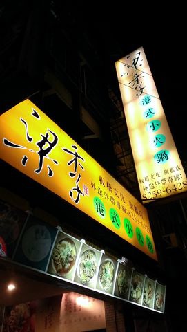 IMAG8064 [640x480].jpg