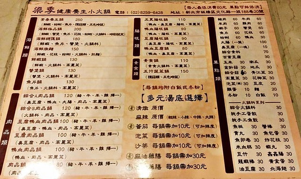 IMAG8062 [640x480].jpg