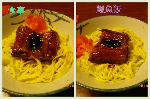 燒肉天國(板橋店)：能讓味蕾開懷的[燒肉天國]-給它一個〞讚〞啦!!