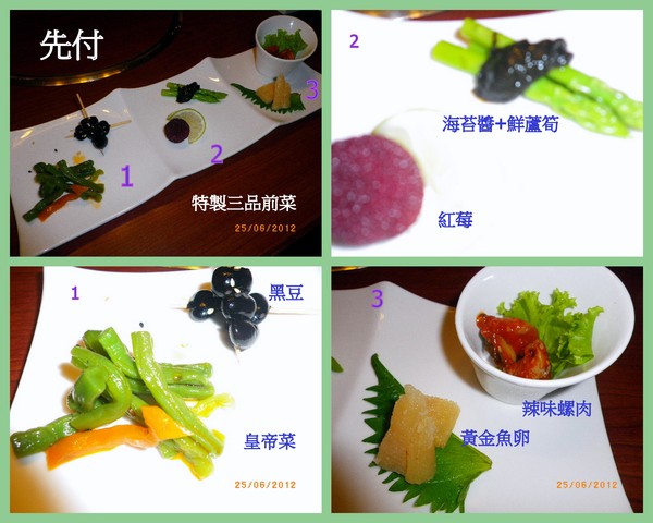 燒肉天國(板橋店)：能讓味蕾開懷的[燒肉天國]-給它一個〞讚〞啦!!