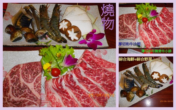 燒肉天國(板橋店)：能讓味蕾開懷的[燒肉天國]-給它一個〞讚〞啦!!