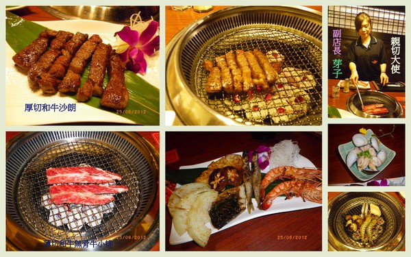 燒肉天國(板橋店)：能讓味蕾開懷的[燒肉天國]-給它一個〞讚〞啦!!