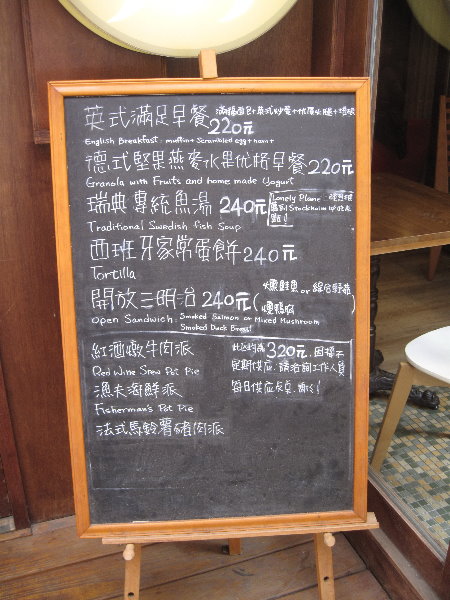 cafe515:Cafe 515 / 咖啡515~ 美味又暖胃的瑞典傳統魚湯&清爽優格餐