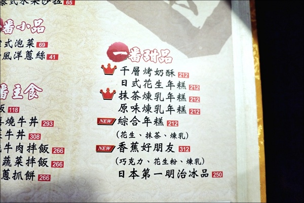 燒肉眾精緻炭火燒肉：烤物有特色、擺盤具匠心，適合上班族的休閒夜烤【燒肉眾精緻炭火燒肉】