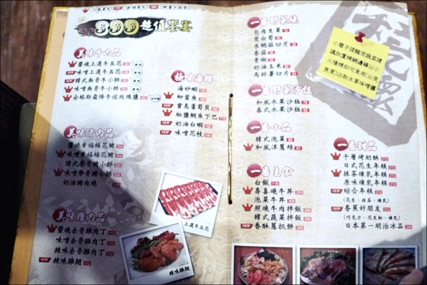 燒肉眾精緻炭火燒肉：烤物有特色、擺盤具匠心，適合上班族的休閒夜烤【燒肉眾精緻炭火燒肉】