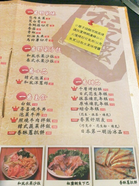 燒肉眾精緻炭火燒肉：海鮮CP值高到想在店裡轉圈圈之【燒肉眾】