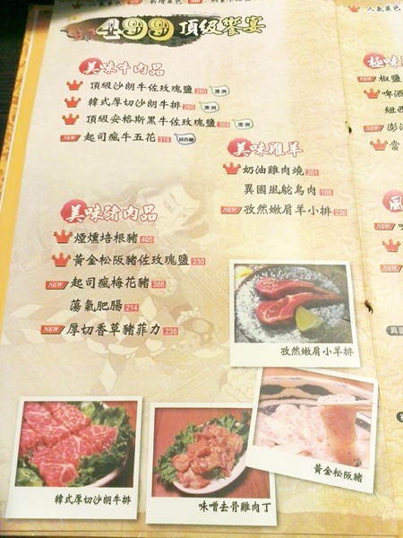 燒肉眾精緻炭火燒肉：海鮮CP值高到想在店裡轉圈圈之【燒肉眾】