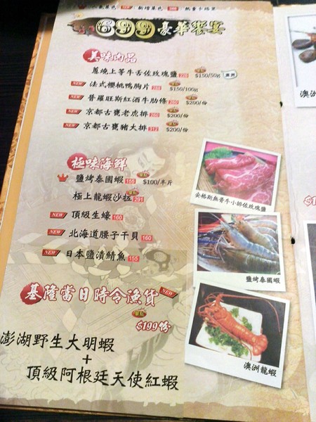 燒肉眾精緻炭火燒肉：海鮮CP值高到想在店裡轉圈圈之【燒肉眾】