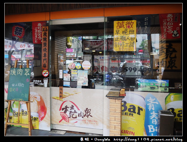 【新北食記】板橋吃到飽。燒肉眾精緻炭火燒肉新埔店。致理形象商圈