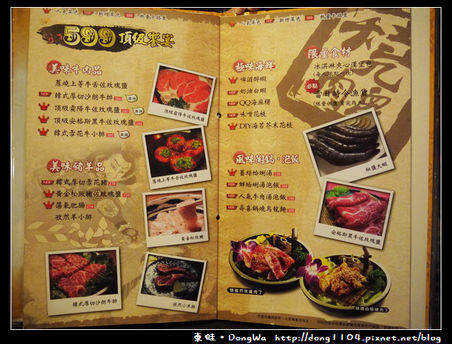 【新北食記】板橋吃到飽。燒肉眾精緻炭火燒肉新埔店。致理形象商圈