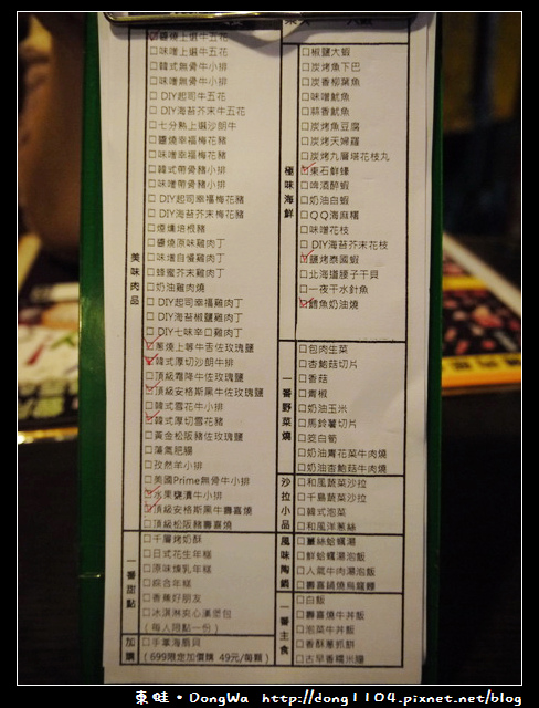 【新北食記】板橋吃到飽。燒肉眾精緻炭火燒肉新埔店。致理形象商圈