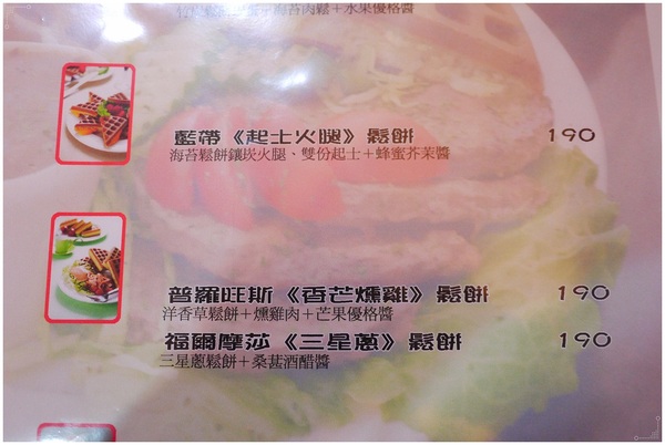 182巷鬆餅廚房：板橋也有盆栽奶茶？連男友都喜愛的好吃鬆餅在《182巷鬆餅廚房 》