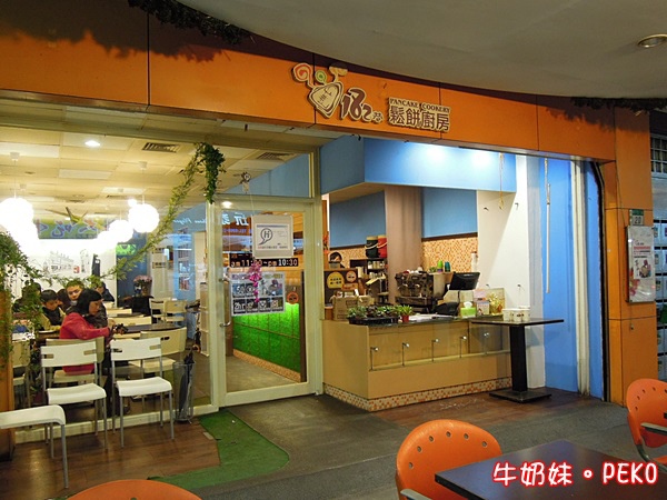 板橋182巷鬆餅廚房01