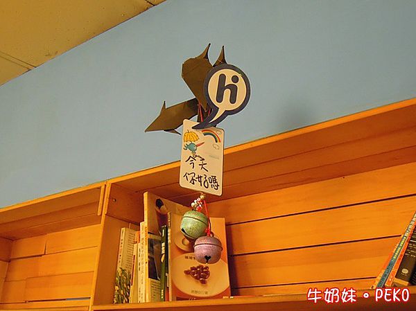 板橋182巷鬆餅廚房07