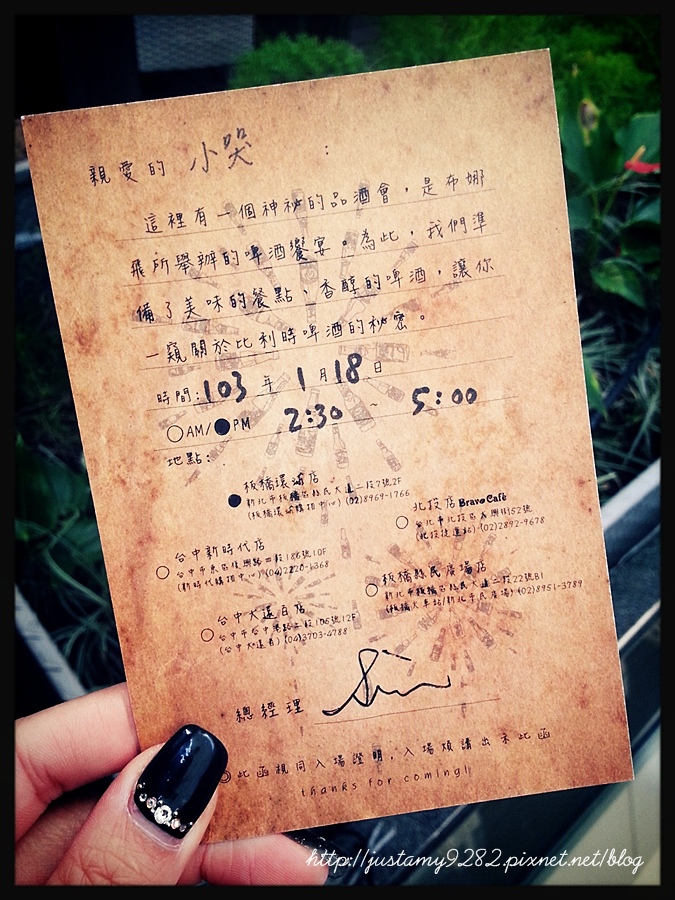 2014-01-18-14-28-31_deco