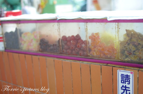 三豐芋冰城:板橋區美食~三豐芋冰城~來吃古早味的芋冰吧
