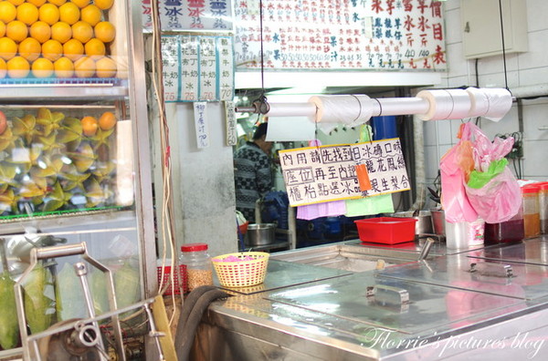 三豐芋冰城:板橋區美食~三豐芋冰城~來吃古早味的芋冰吧