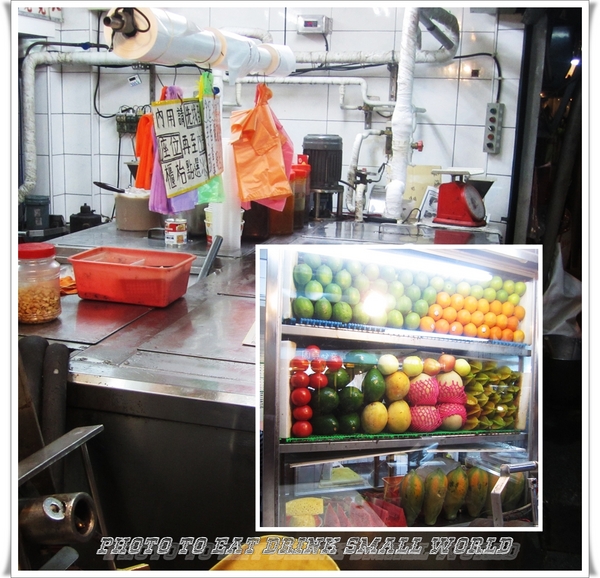 三豐芋冰城：板橋也能吃的到的古早味香蕉冰