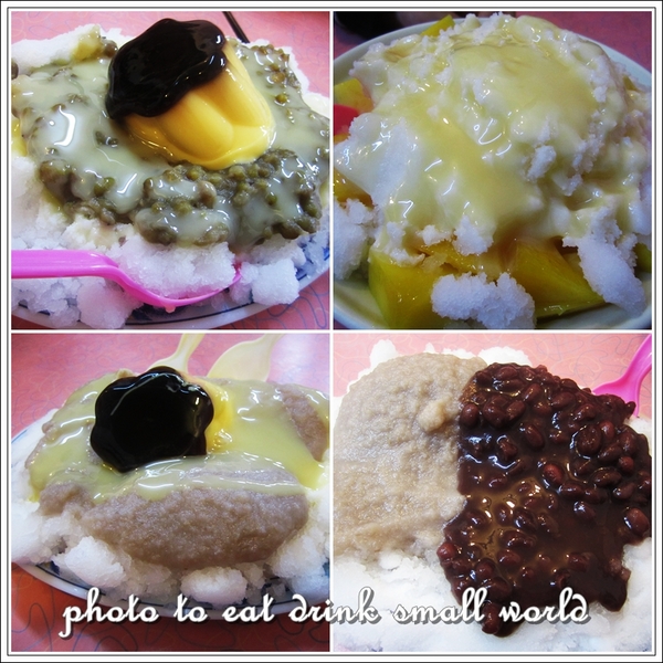 三豐芋冰城:雖然這種天氣吃你太冷了,但太想念你了,我又來了...