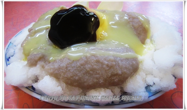 三豐芋冰城:雖然這種天氣吃你太冷了,但太想念你了,我又來了...