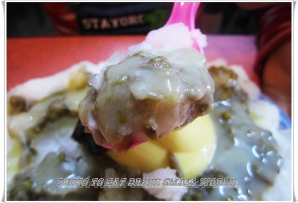 三豐芋冰城：板橋也能吃的到的古早味香蕉冰