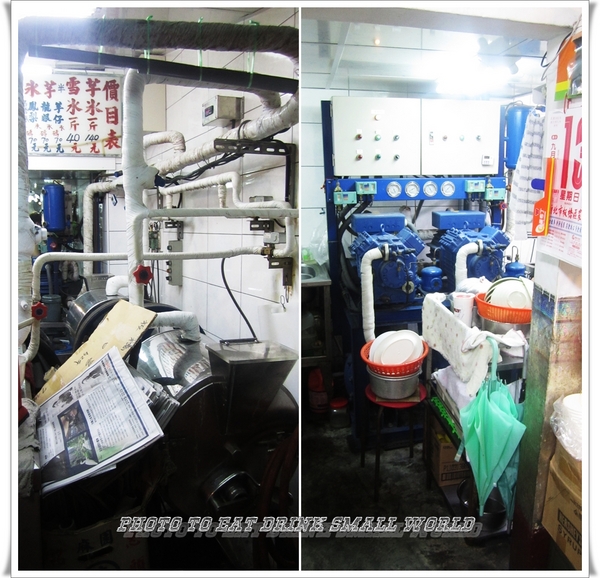 三豐芋冰城：板橋也能吃的到的古早味香蕉冰