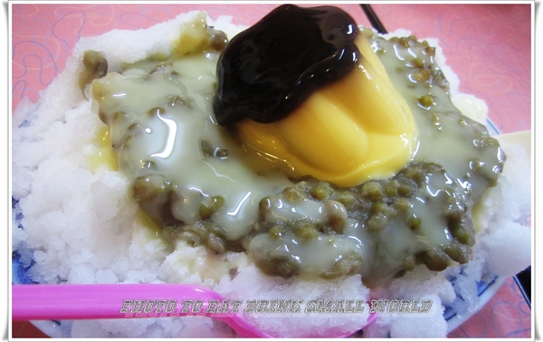 三豐芋冰城：板橋也能吃的到的古早味香蕉冰